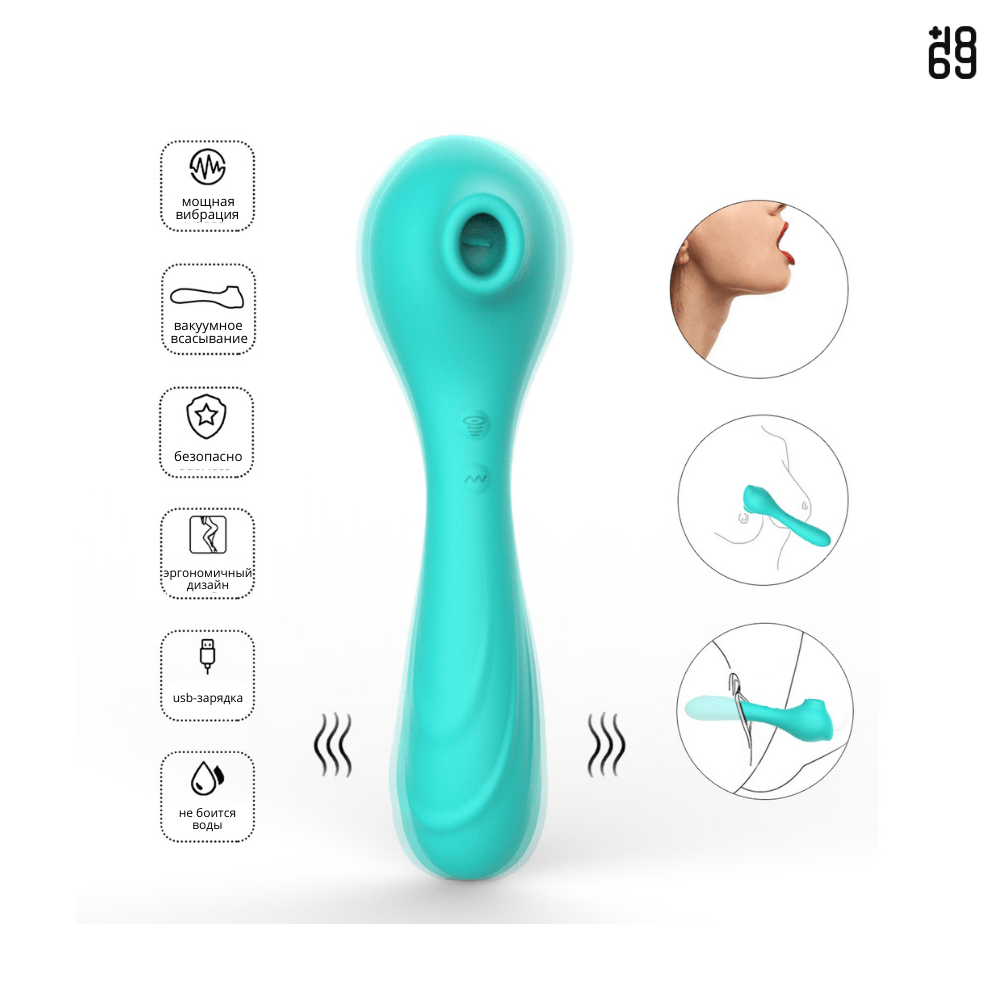 вакуумное-волновой стимулятор клитора вибратор сосущий