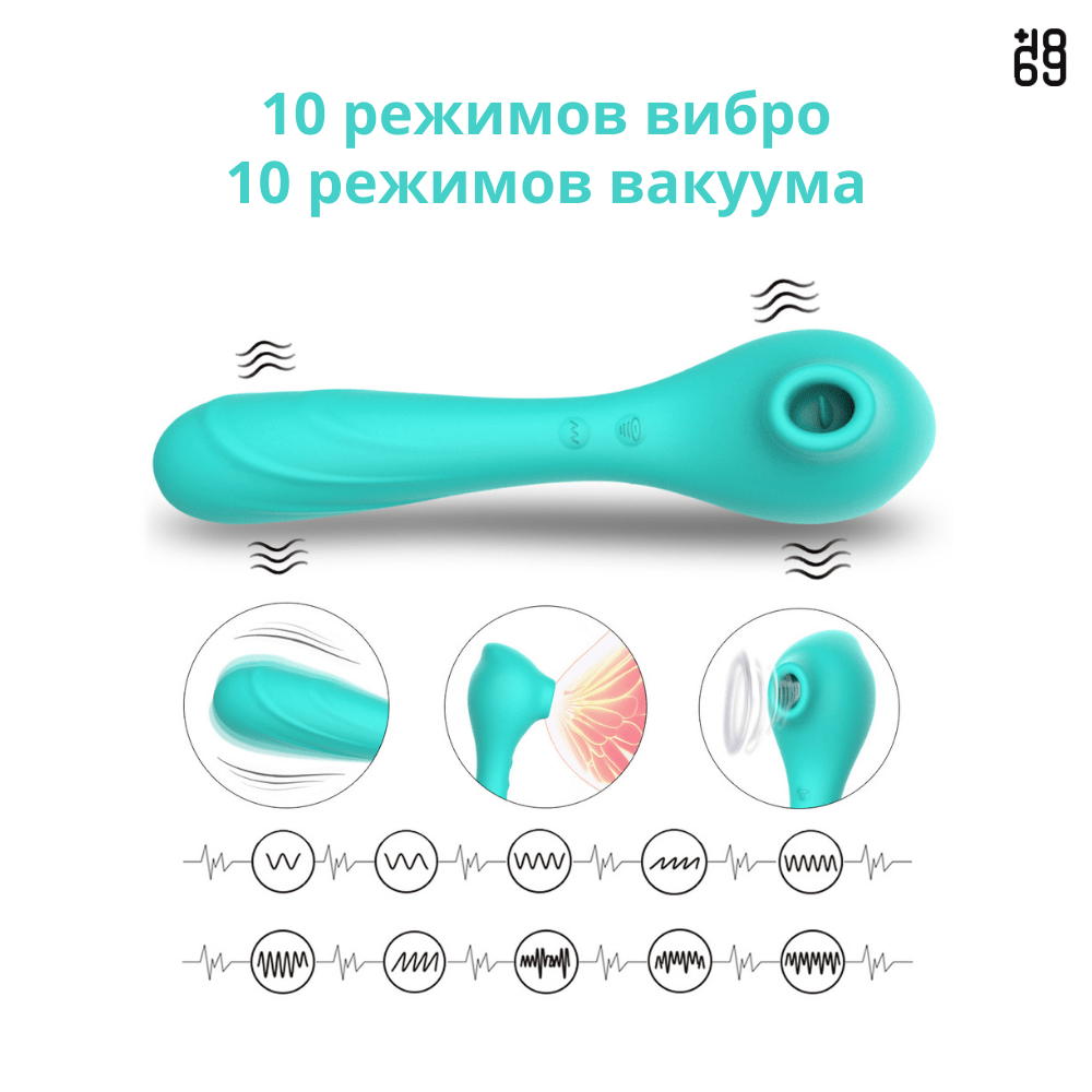 вакуумное-волновой стимулятор клитора вибратор сосущий