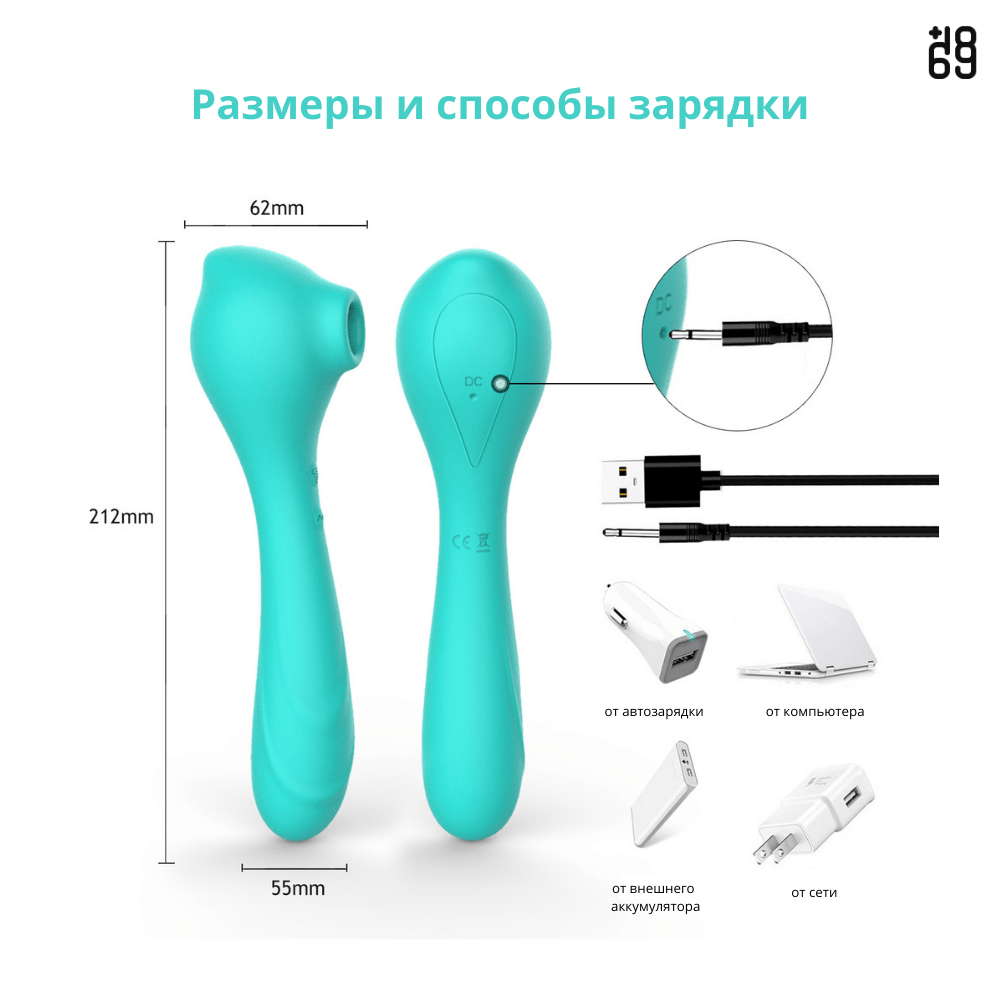 вакуумное-волновой стимулятор клитора вибратор сосущий