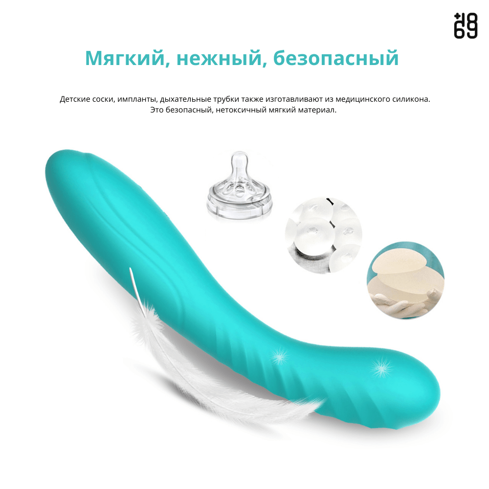 Женский вибратор фаллоимитатор