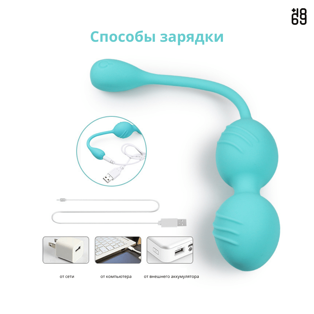 вагинальные шарики тренажер кегеля виброяйца