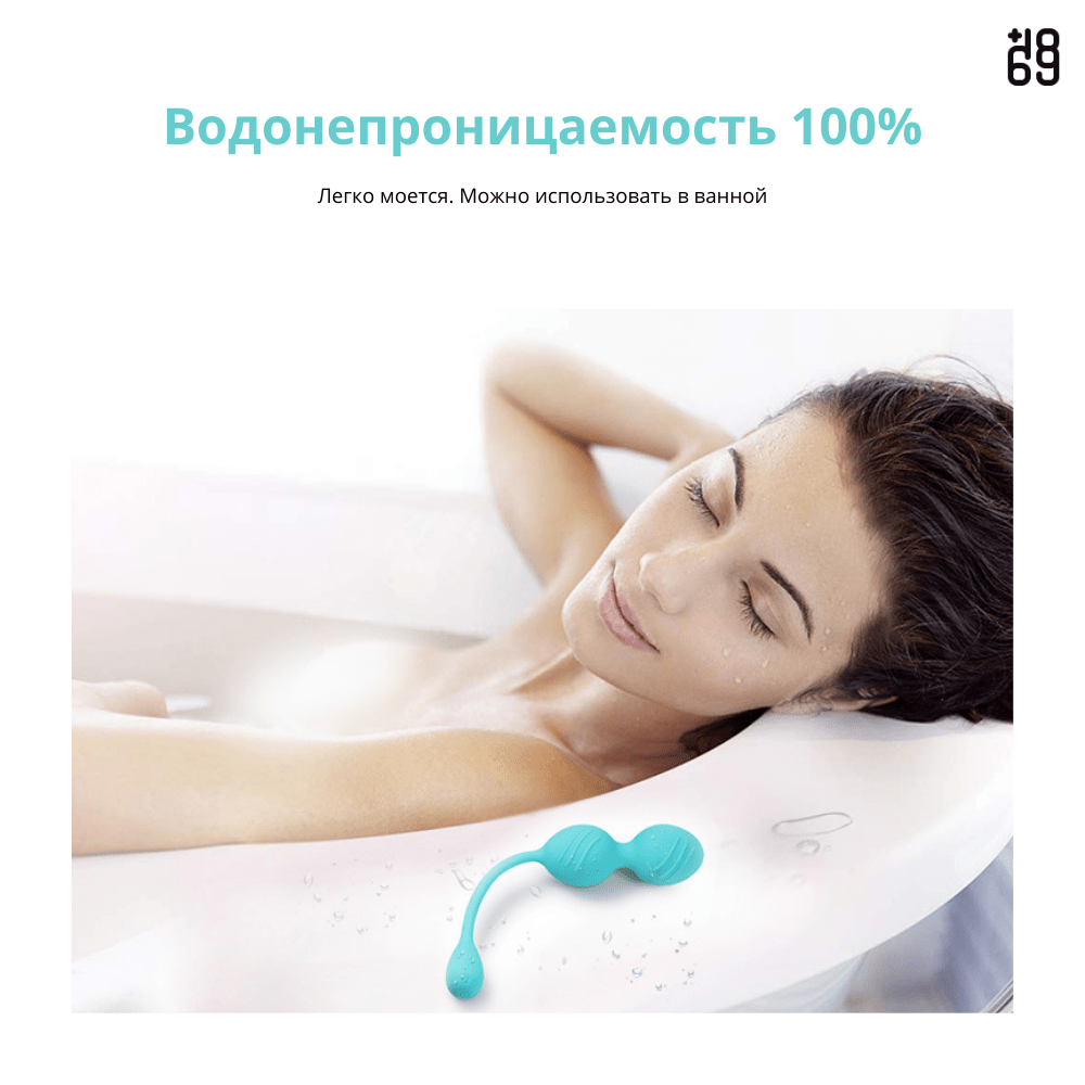 вагинальные шарики тренажер кегеля виброяйца