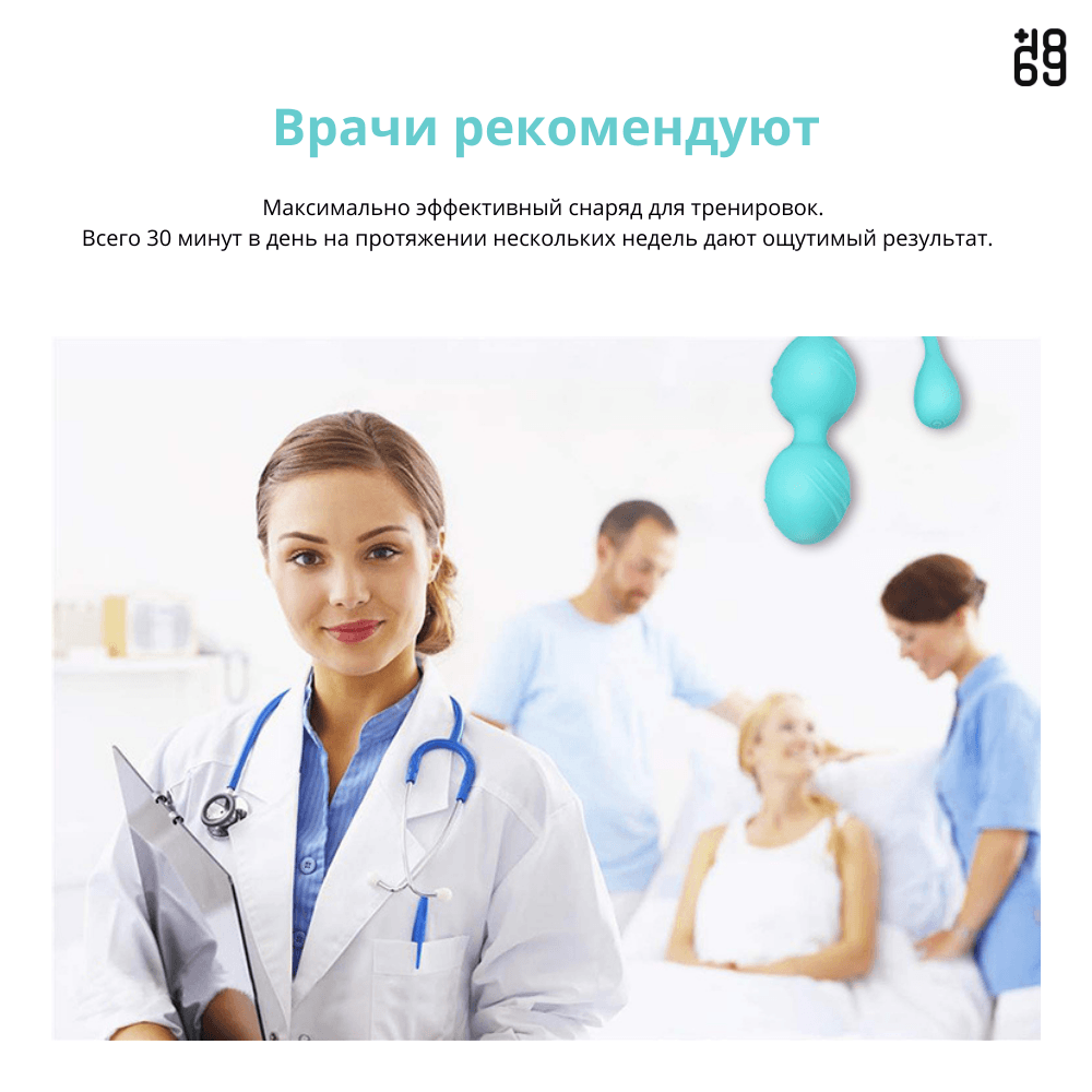 вагинальные шарики тренажер кегеля виброяйца