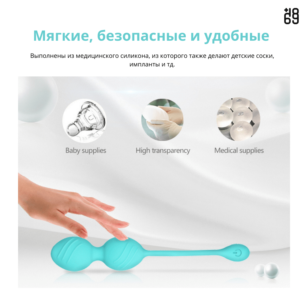 вагинальные шарики тренажер кегеля виброяйца