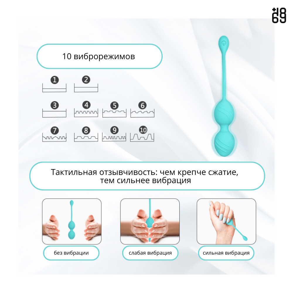 вагинальные шарики тренажер кегеля виброяйца