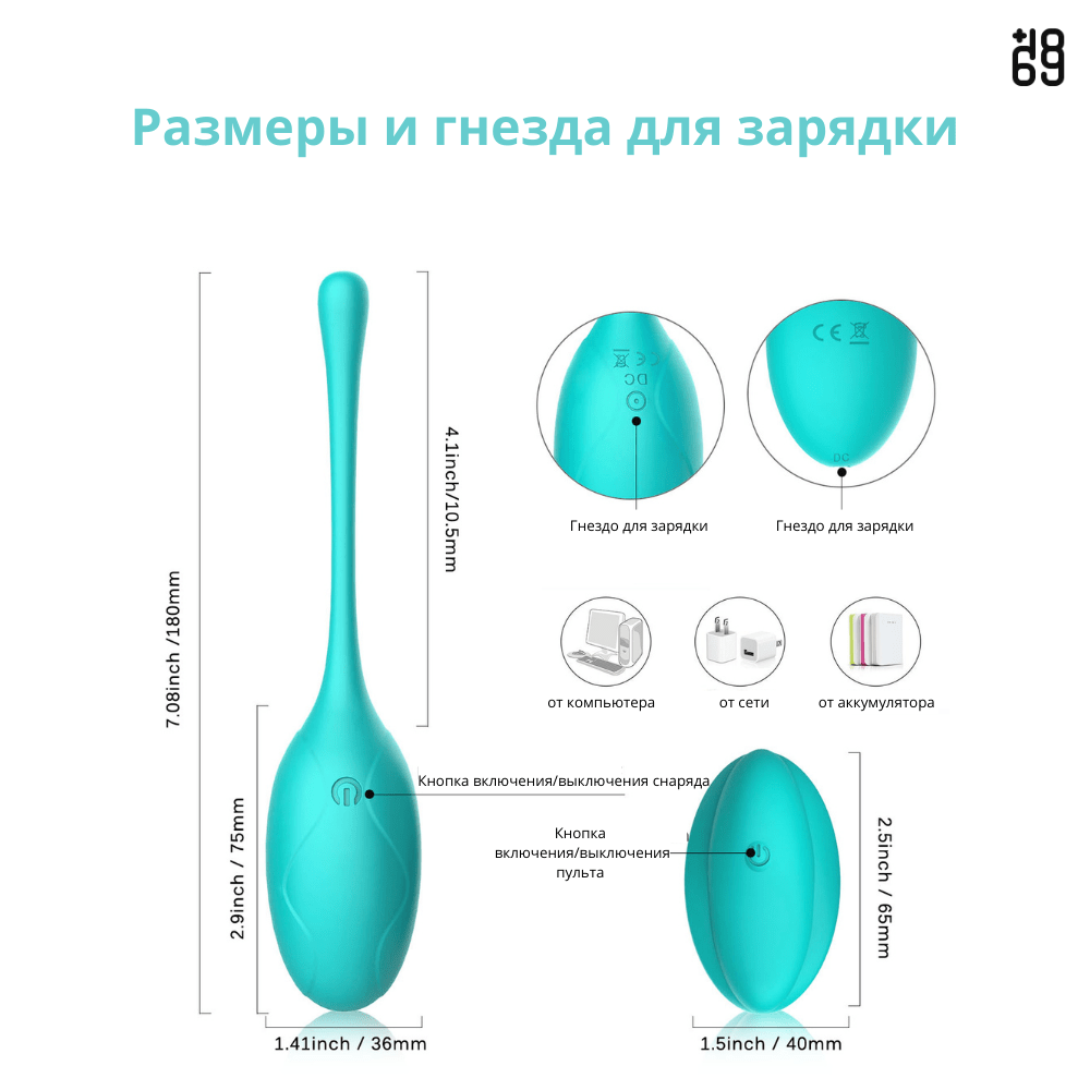 вагинальные шарики тренажер кегеля виброяйцо