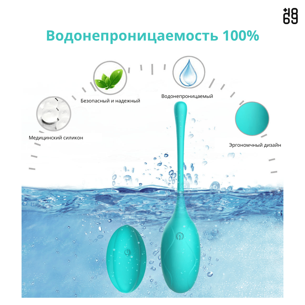 вагинальные шарики тренажер кегеля виброяйцо