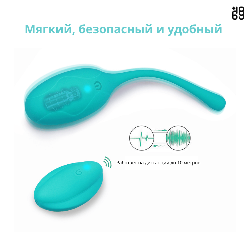 вагинальные шарики тренажер кегеля виброяйцо