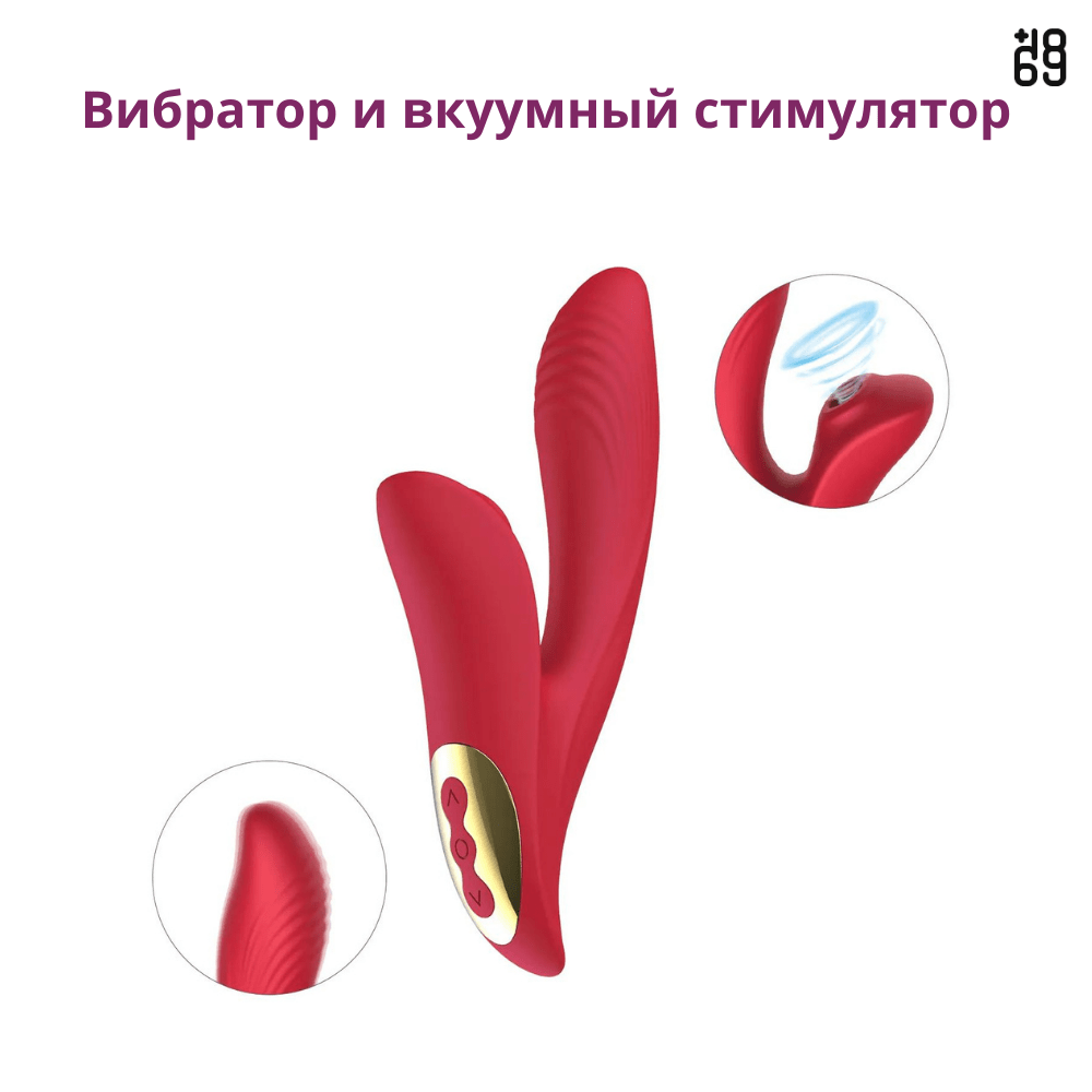 женский вибратор фаллоимитатор выкуумный стимулятор клитора 1