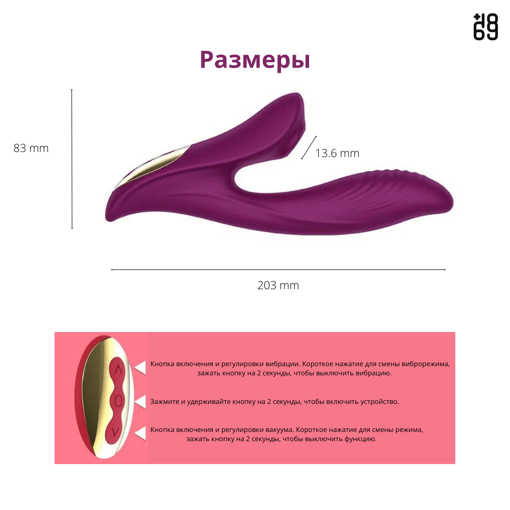 женский вибратор фаллоимитатор выкуумный стимулятор клитора 1