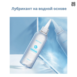 лубрикант смазка на водной основе гипоаллергенная без запаха и вкуса