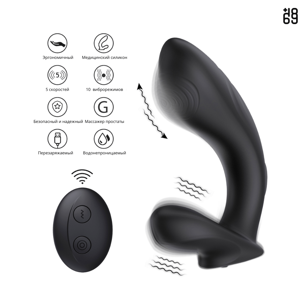 массажер простаты анальная пробка анальный вибратор стимулятор