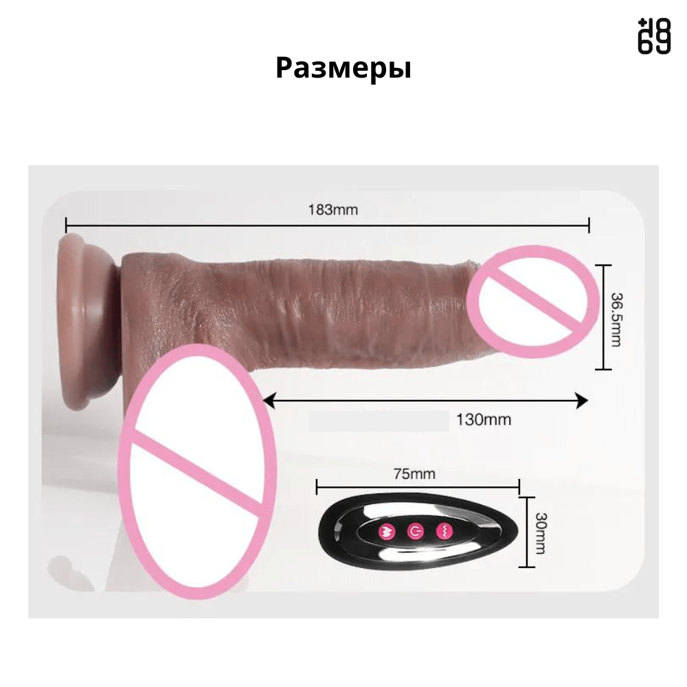 фллоимитатор с подогоревом вибратор удлиняется маструбатор для женщин люкс лакшери член