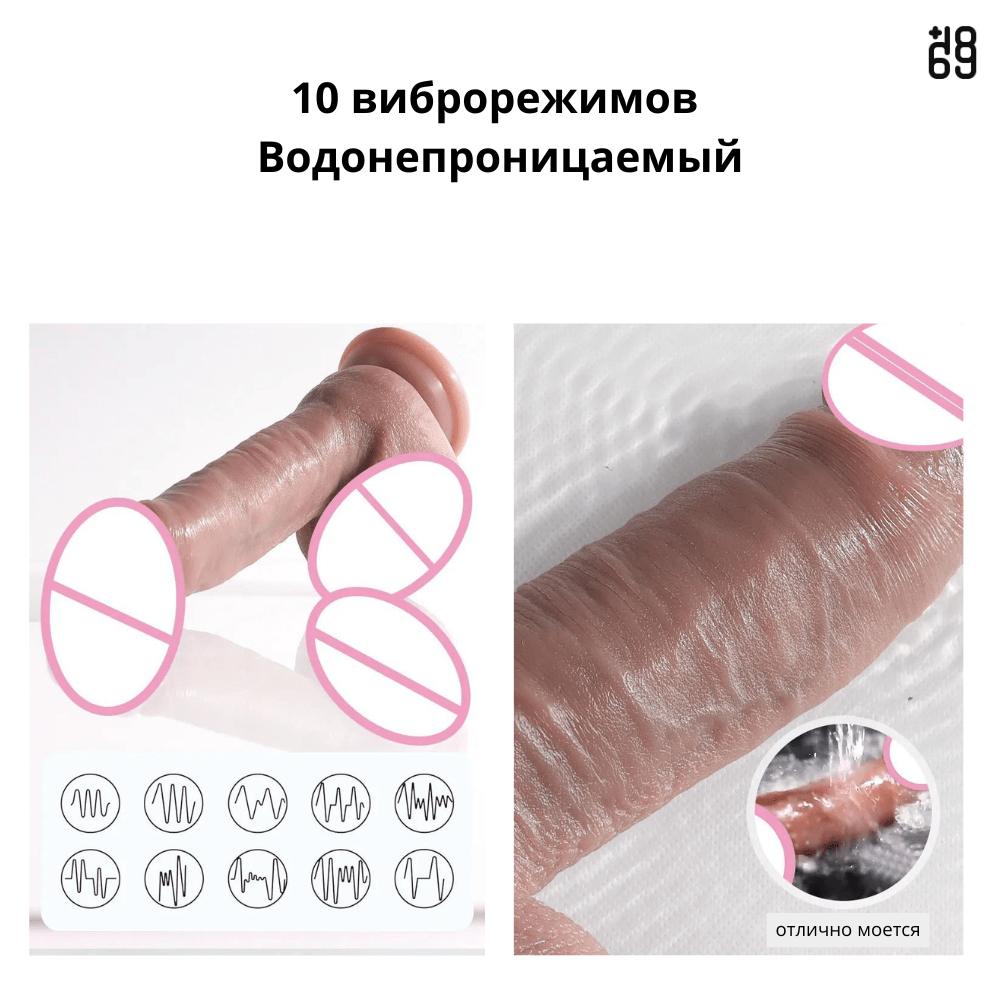 фллоимитатор с подогоревом вибратор удлиняется маструбатор для женщин люкс лакшери член