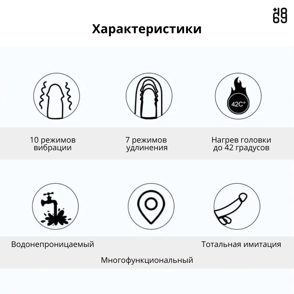 фллоимитатор с подогоревом вибратор удлиняется маструбатор для женщин люкс лакшери член